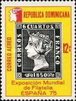 Philatelic Exhibition ESPAŇA 75