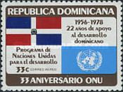 United Nations and Dominican Republic flags
