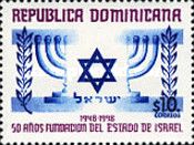 Star of David, Menora & olive branches