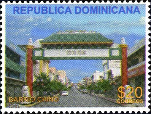 Gateway