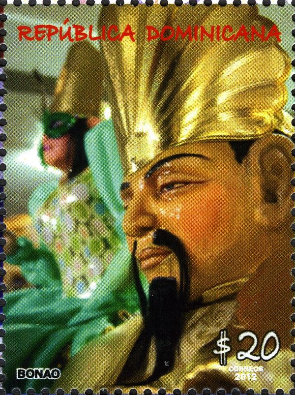 Carnival of Bonao