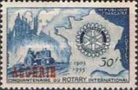 "Industry", "Agriculture" and Rotary International Emblem