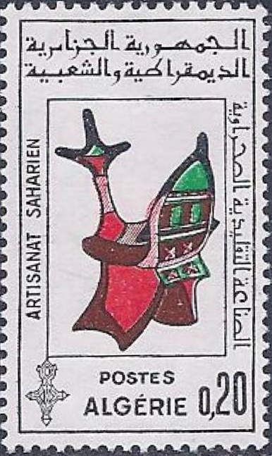 Saharan Handicrafts