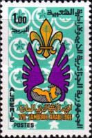 Spread Wings and Fleur of Lily Stylized
