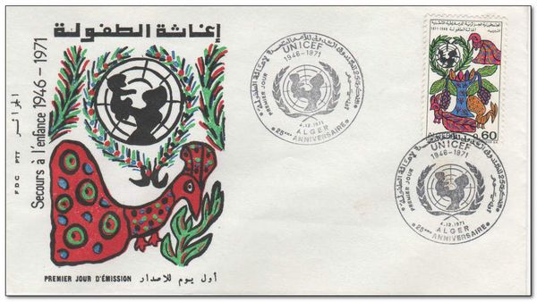 25th Anniversary of UNICEF