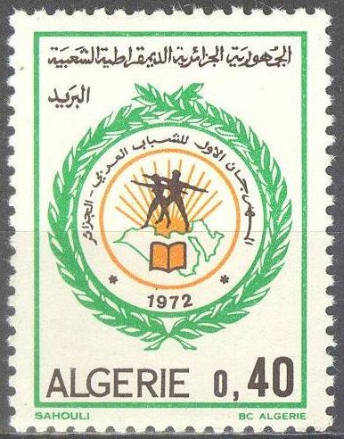 Festival of Arab Youth