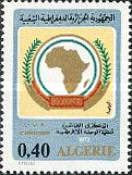 10th Anniversary of the Organization for African Unity (OAU)