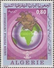 UPU Centenary