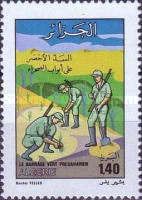 The Pre-Saharan Green Dam
