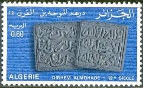 Almohad Dirham