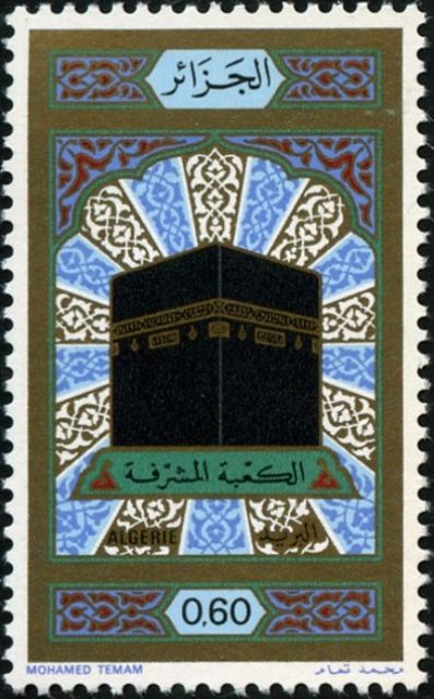 Holy Kaaba, Mekka