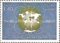 20 years OPEC