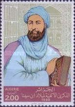 Millennium of the birth of Ibn Sina
