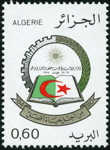 Five-Year Plan, 1980-1984
