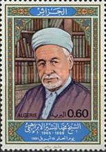 Mohamed Bachir el Ibrahimi