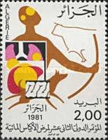 12th International Congress of Hydatidology - Algiers 1981