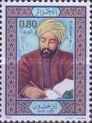 Abd ar-Rahman Ibn Khaldoun (1332-1406)