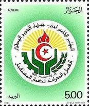 Emblem