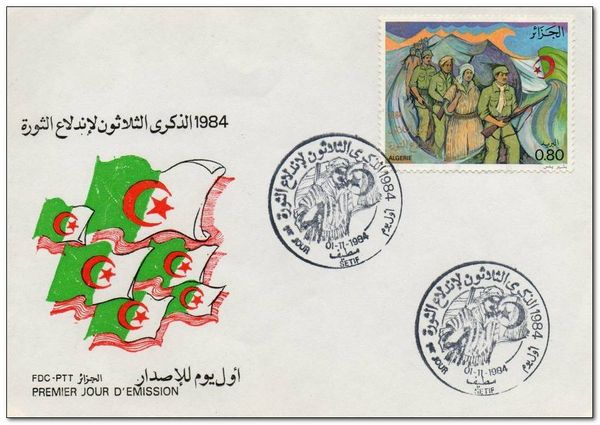 Partisans in Mountains and Flag
