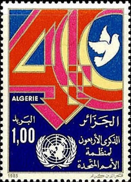 40th Anniversary of the United Nations
