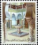 Dar Aziza Bent Ed-Dey