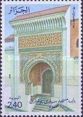 Ornamental bow; Mosque Sidi Boumediene