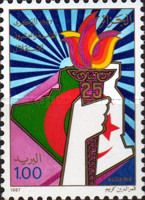 25th Anniversary of Independence