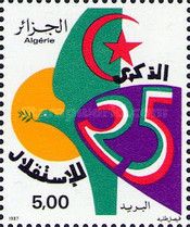 25th Anniversary of Independence