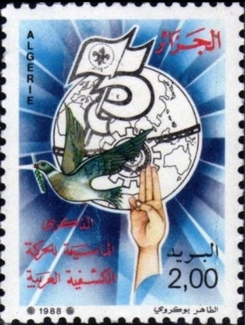 75th Anniversary of the Arab Scout Movement