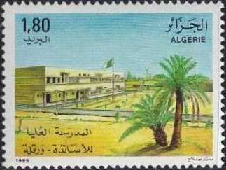 Higher Teacher Training School of Ouargla