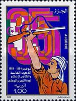 35th anniversary of the Revolution