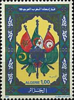 Summit of the Arab Maghreb Union Algiers 1990