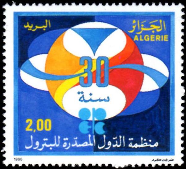 30th anniversary of OPEC
