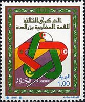 3rd anniversary of the Maghreb Summit of Zeralda