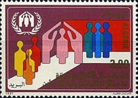 40th anniversary of the International Convention on Refugees
