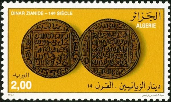 Zianid dinar, 14th century