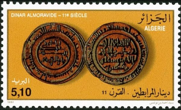 Almoravid dinar, 11th century