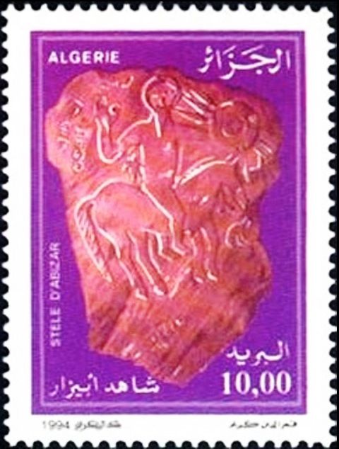 The Tombstone of Abizar