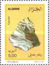 Cipolin Marble