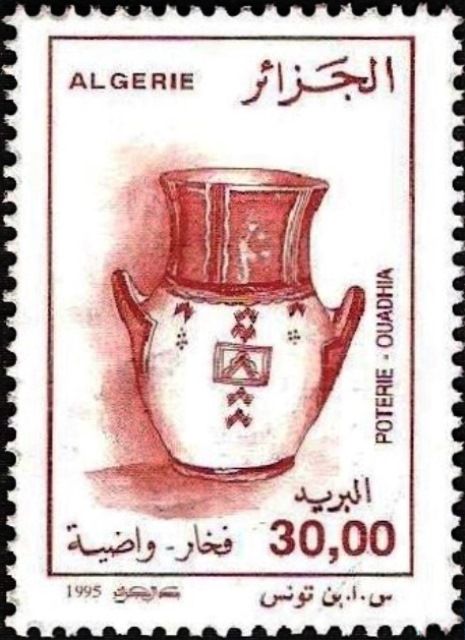 Vase, Ouadhia