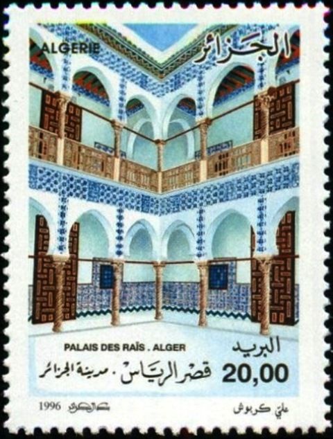 Palais des Rais, Casbah