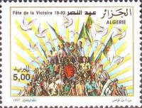 35th anniversary of the Victory Day