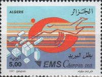 Express mail service