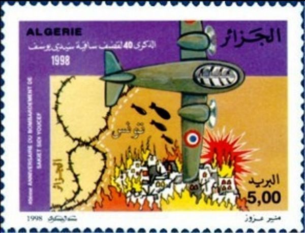 40th anniversary of the bombing of Sakiet Sidi Youcef