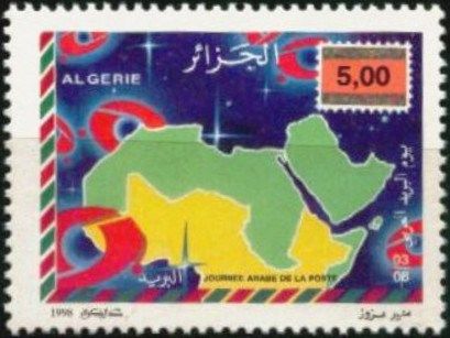 Arab Post Day