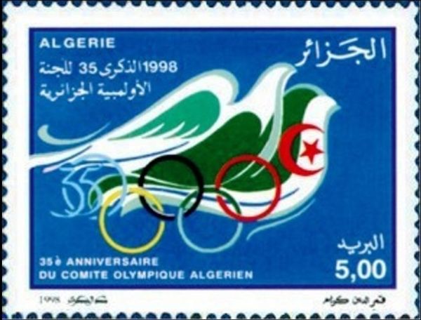 35th anniversary of the Algerian Olympic Committee