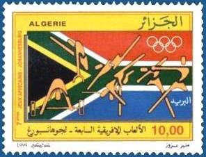7th African Games - Johannesburg 1999