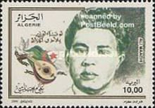 Ali Maâchi