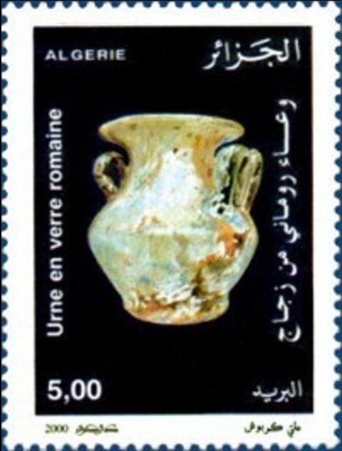 Roman Glass Urn