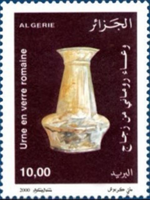 Roman Glass Urn